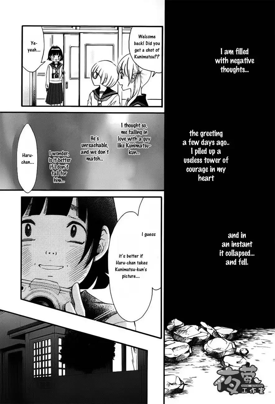 Kengai Princess Chapter 3 17